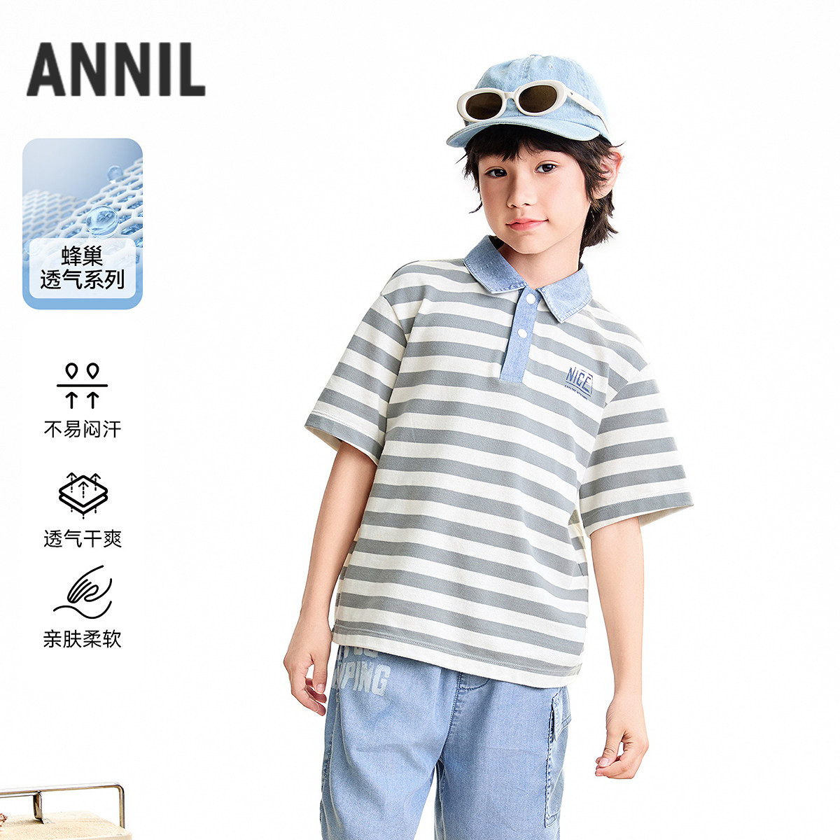 Annil/安奈儿POLO领短袖