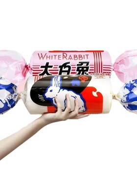 冠生园巨型大白兔奶糖39g红豆味200克婚庆款喜糖伴手礼搭配礼物