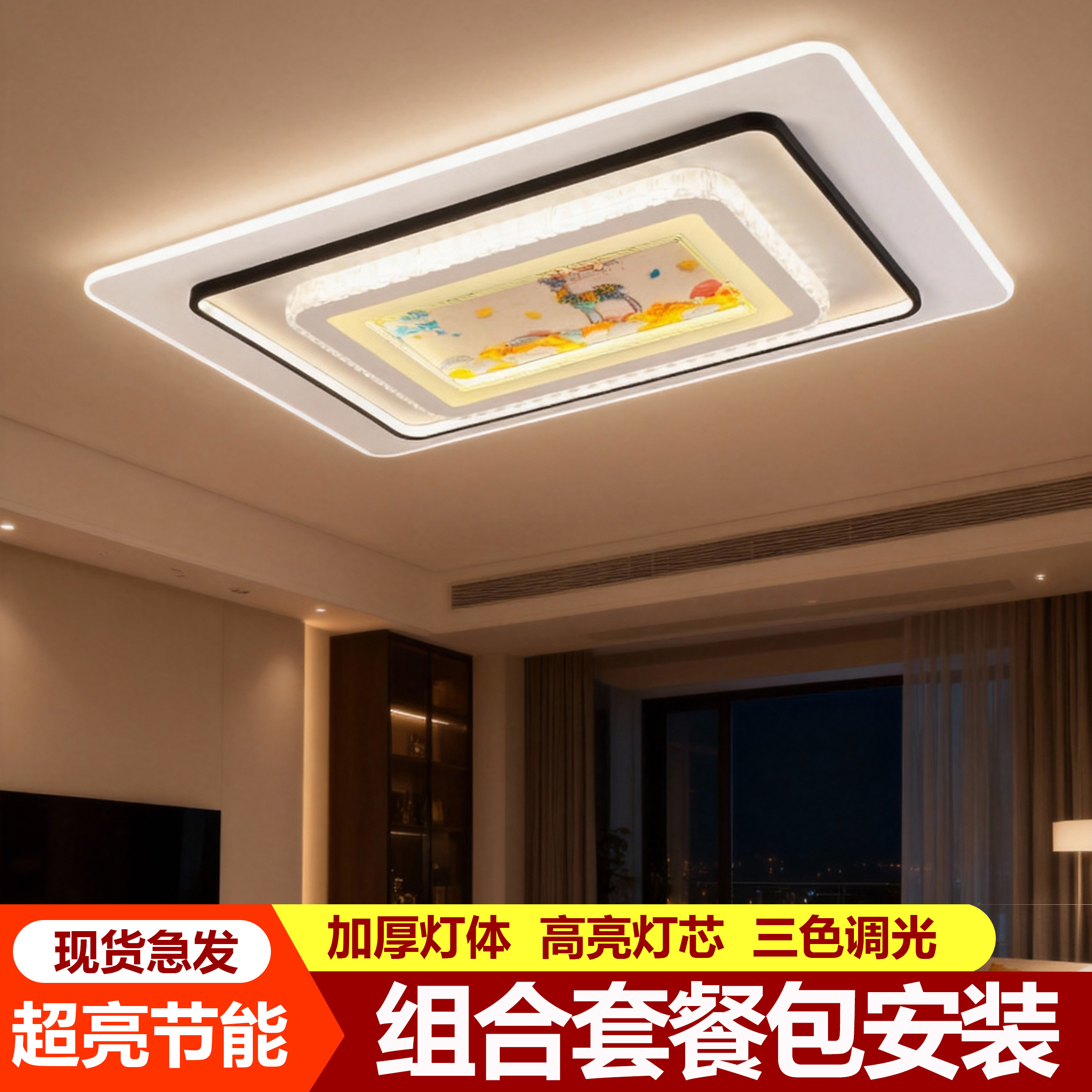 简约现代全光谱语音声护眼灯