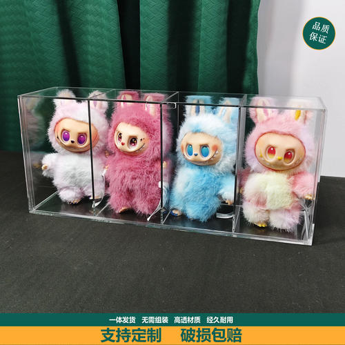 透明labubu收纳盒亚克力盲盒搪胶娃娃展示盒定制拉布布桌面展示架