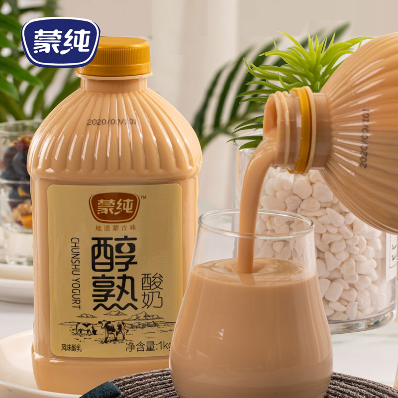 蒙纯 醇熟酸奶1kg*2大桶装 低温生牛乳发酵内蒙古酸牛奶