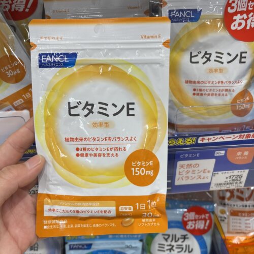 日本本土FANCL天然维生素