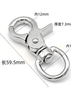 钥匙扣龙虾扣钳扣狗扣宠物狗项圈扣万向牵引绳挂扣箱包扣腰间挂件