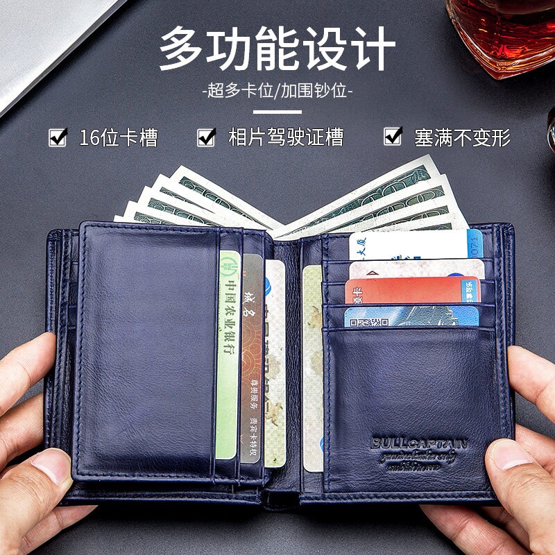 牛船长男士短款竖款钱包真皮多卡位头层牛皮驾驶证皮夹加围厚钱夹