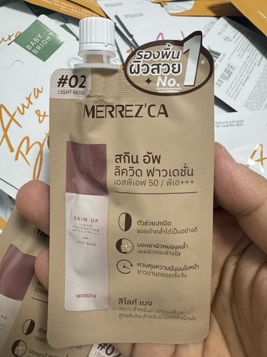 泰国Merrezca粉底液skin up控油持妆遮瑕SPF50 PA+++  711