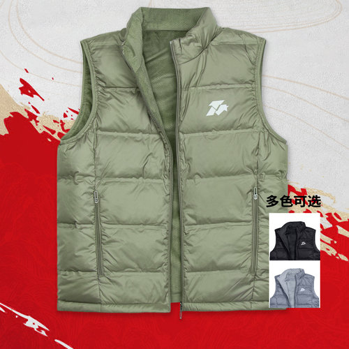 25炽烈羽绒双面马甲背心
