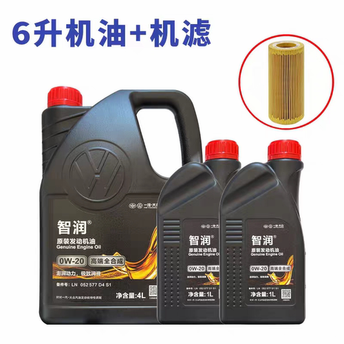 迈腾CC揽巡揽境智润020机油