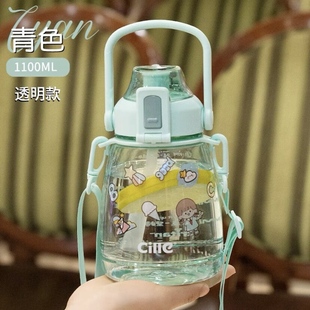 希乐圆呼呼背带吸管杯2218女高颜值杯子儿童学生大容量tritan水杯