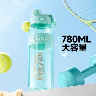 先行运动水杯 2431男女大容量户外便携学生吸管杯食品级塑料杯子