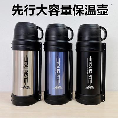 先行保温壶大容量家用水壶户外旅行壶304不锈钢车载保温杯2000ml