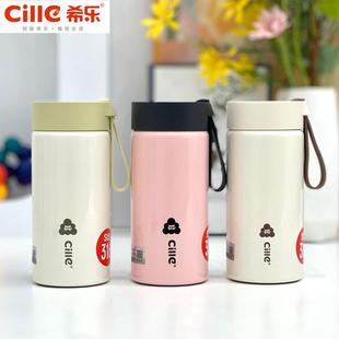 希乐保温杯女高颜值316不锈钢便携简约泡茶水杯保温杯学生用便携