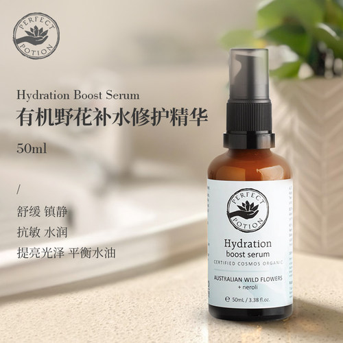 澳洲优方保湿补水提亮水油平衡