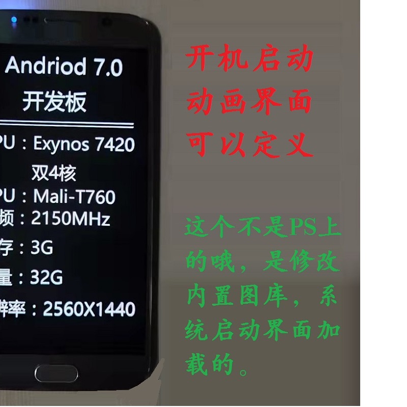 安卓开发板andirod7.0三星摄像头