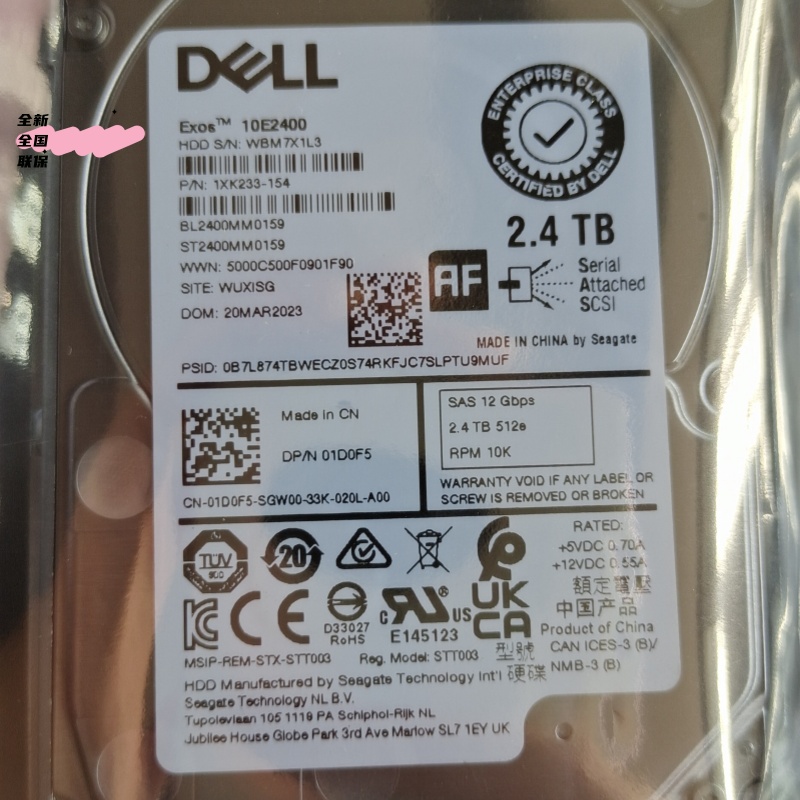 2.5寸硬盘Dell/戴尔SAS10K