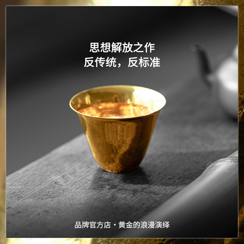 【痣·超薄主人杯】拒绝约定熟成的器皿标准 达达主义废土诧寂杯