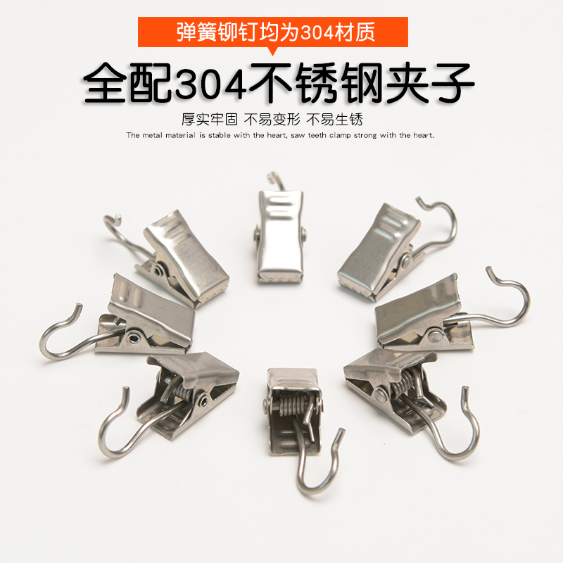 全配304材质窗帘夹夹浴帘夹圆钩