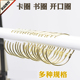 卡圈口环圆形书环卡圈扣环 开口环书圈活扣钉书圈环装 订书圈活页