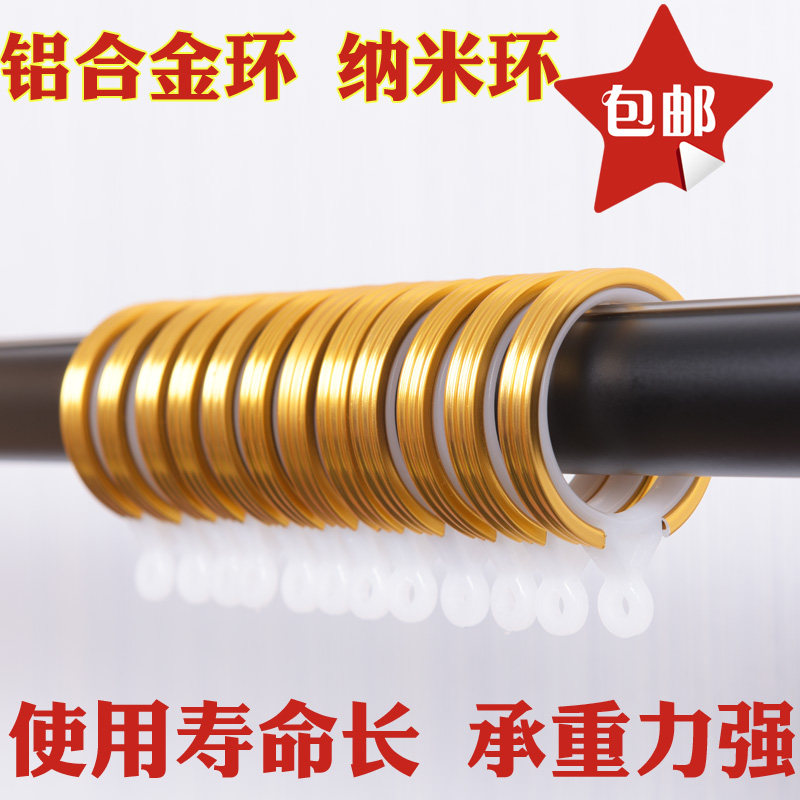铝合金环圈挂钩环三线罗马环窗帘环浴帘环扣浴帘配件窗帘配件|ruв категории домашний ткань, занавес, занавес и аксессуары, аксессуары, занавес пряжка - от Buy2taobao.com для оказания профессиональной услуги покупки агента Taobao