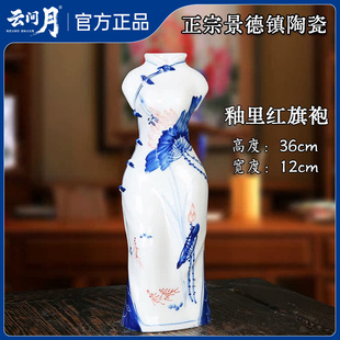 景德镇陶瓷器手绘青花瓷旗袍小插花瓶简约现代家居装饰工艺品摆件
