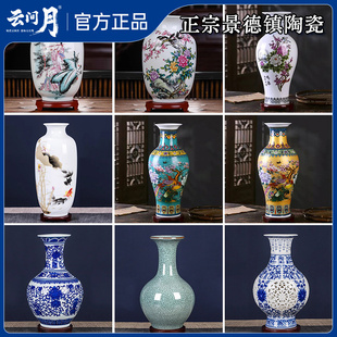 景德镇陶瓷小花瓶摆件插花家居新中式国风客厅电视柜工艺装饰瓶子