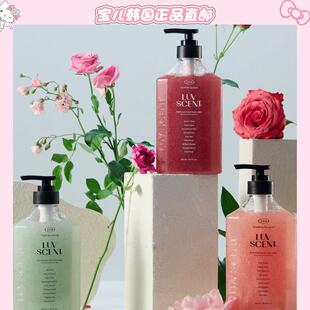韩国直邮正品LUVSCENT爱敬精油香氛磨砂沐浴露