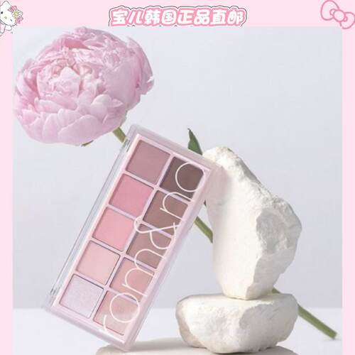 韩国直邮正品ROMAND眼影盘