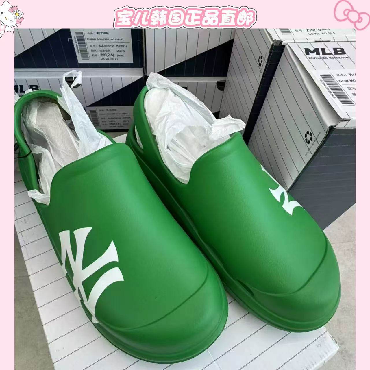 韩国现货直邮！正品MLB男女夏款大标时尚运动休闲大头厚底凉拖鞋