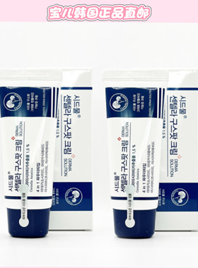 SIDMOOL积雪草修护保湿补水面霜