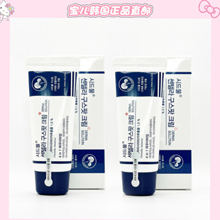 韩国直邮正品SIDMOOL积雪草修护面霜保湿补水1+1装