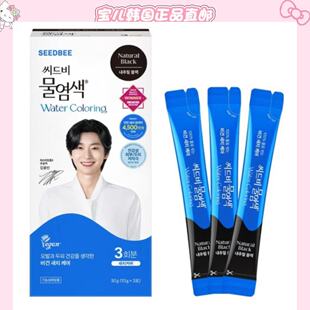 韩国直邮正品SEEDBEE思德蜜遮白水染发