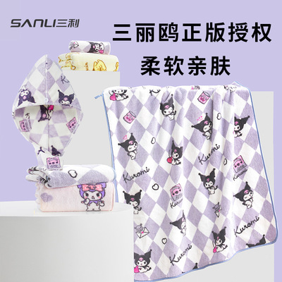三利新款库洛米联名毛巾浴巾抗菌干发帽三丽鸥亲子大人女可裹儿童