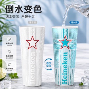 喜力冷变色啤酒杯创业网红日式专用铝杯金属杯冰饮神器470ml