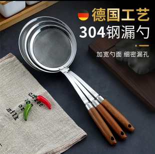 超细密304不锈钢过滤网木把浮沫漏勺豆浆油炸漏勺细网捞油家商用