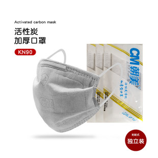 朝美2002活性炭净化口罩可水洗工业防护防尘防PM2.5防甲醛独立装