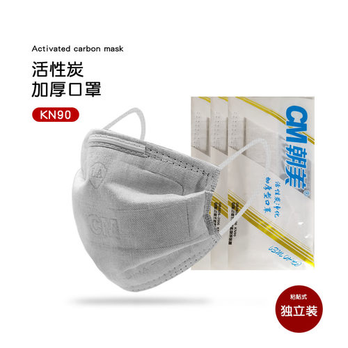 朝美2002活性炭净化可水洗防尘