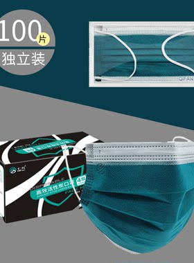 活性炭口罩喷漆防甲醛一次性四层加厚独立装深绿50只扁带透气不闷