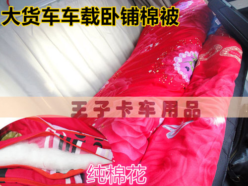 大货车卡车汽车东风天龙德龙J6P