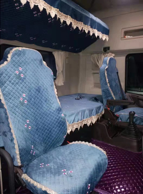 大货车座套适用于欧曼GTLESTETX三一朱红超亮王道版坐垫卧铺垫套