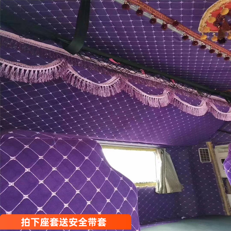 天锦kr四季上下卧铺座套网红同款图片