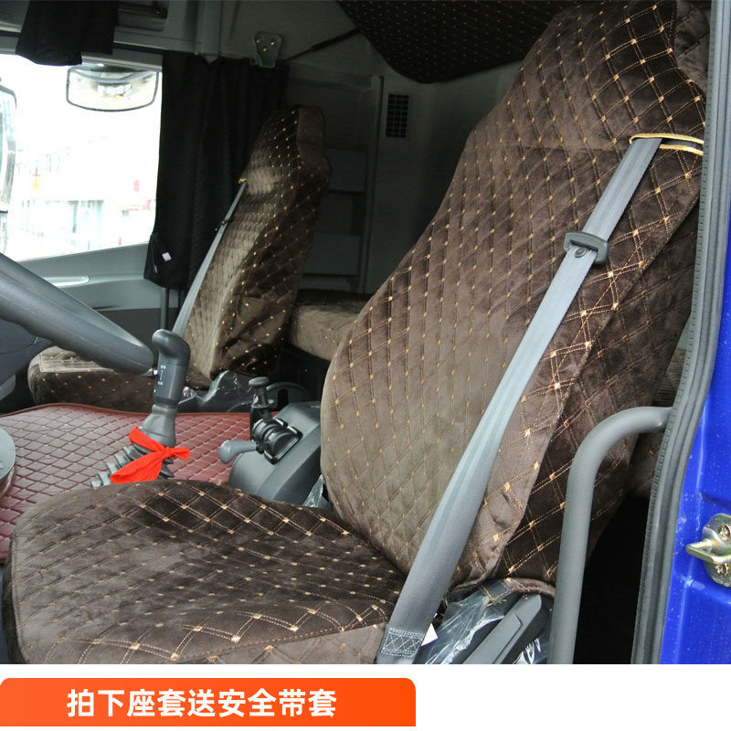 大卡货车座套适用解放卧铺
