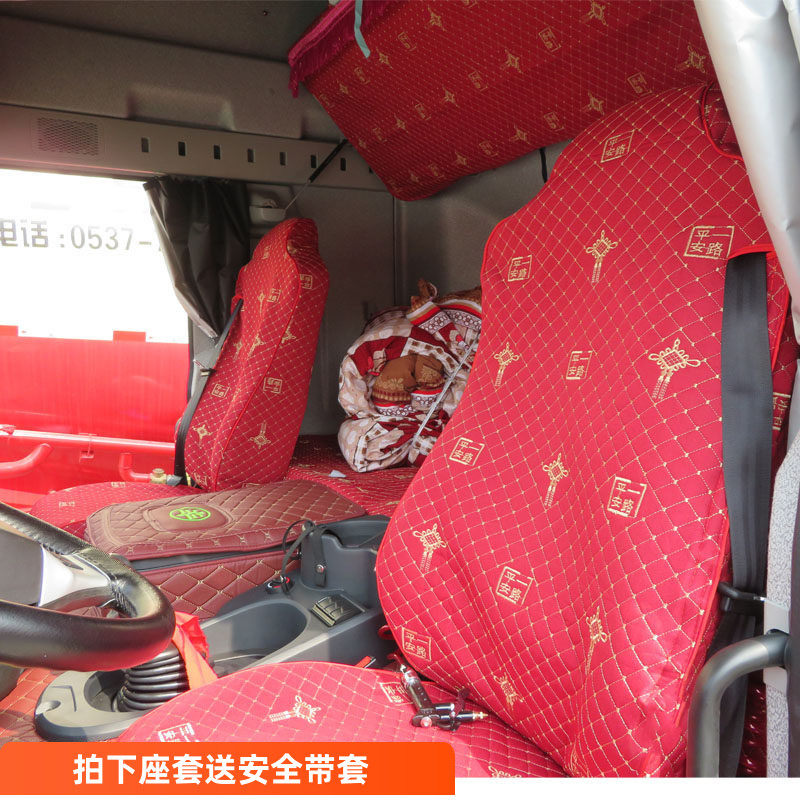 汽车用品适用于解放J6P，JH6，J6M，J6L，老J6全套货车专用座套