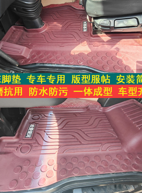 大货车脚垫适用欧曼GTLEST德龙X35000S解放J6P豪沃TH7T7H专用脚垫