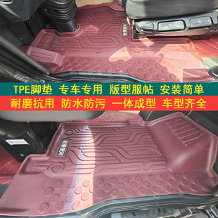 大货车脚垫适用欧曼GTLEST德龙X35000S解放J6P豪沃TH7T7H专用脚垫