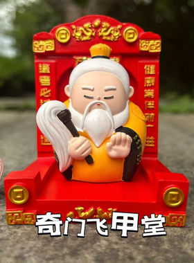 创意福气情绪稳定树脂神龛摆件