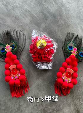 火凤凰神台全红色国潮新年新款