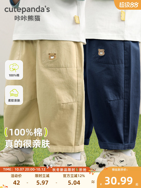 儿童纯棉裤子春秋款男童休闲裤2026新款婴儿秋季衣服女童长裤秋装