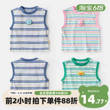 T恤夏装 婴儿衣服休闲条纹背心无袖 Y8418 男童儿童女童宝宝上衣夏季