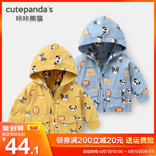 婴儿衣服春装春秋女宝宝6个月风衣1