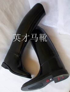 高帮线亮皮马靴  定制