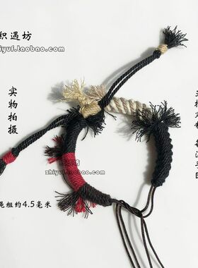 藏式DIY手工编织手绳半成品可穿